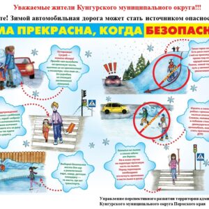 Новость