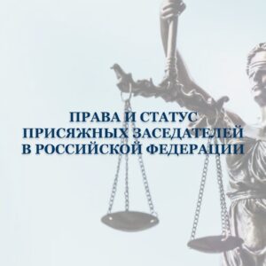 Новость