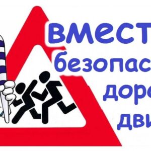 Новость