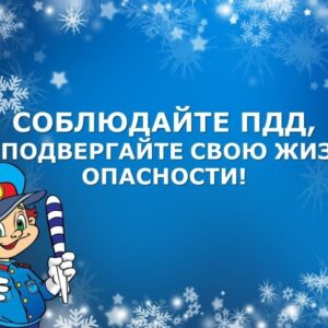 Новость