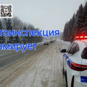 Новость
