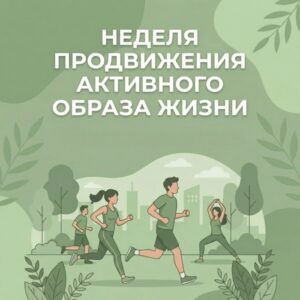 Новость