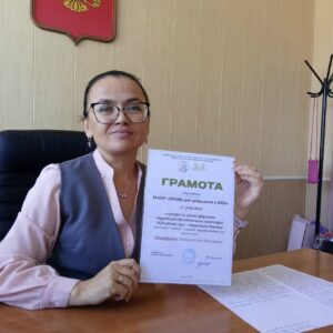 Новость