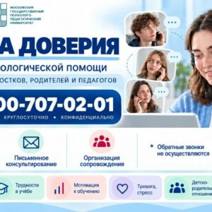 Новость