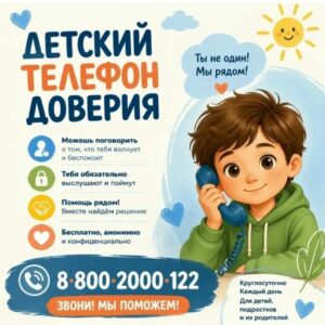 Новость